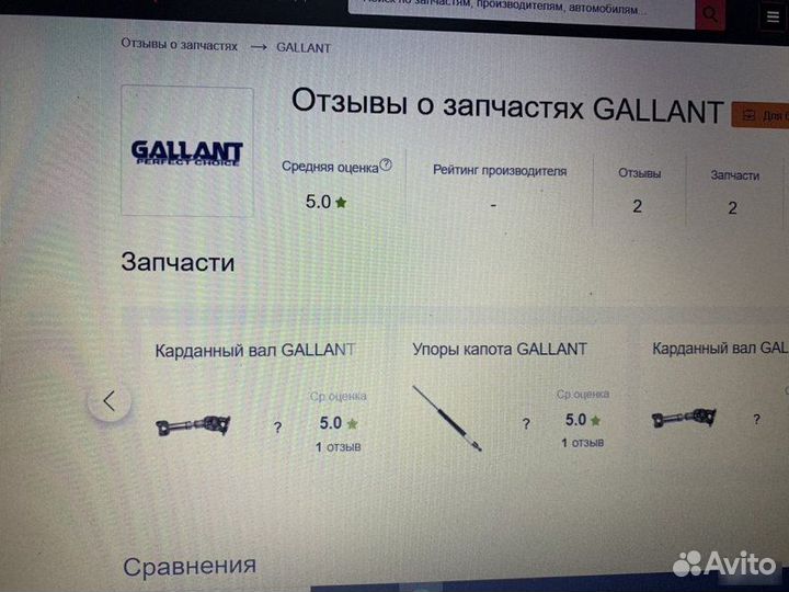 Ступичный подшипник Renault Logan 2004-2009