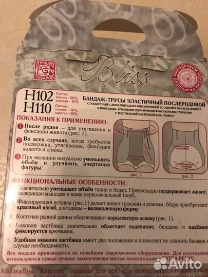 Корсет утягивающий