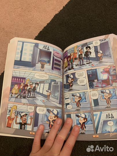 Гравити фолз выпуск 2