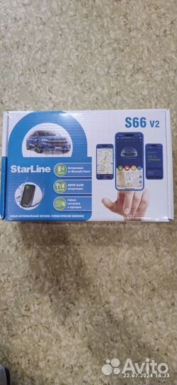 Сигнализация с автозапуском StarLine S 66 v2 GSM