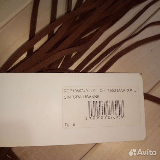 Пояс- кушак кожаный женский