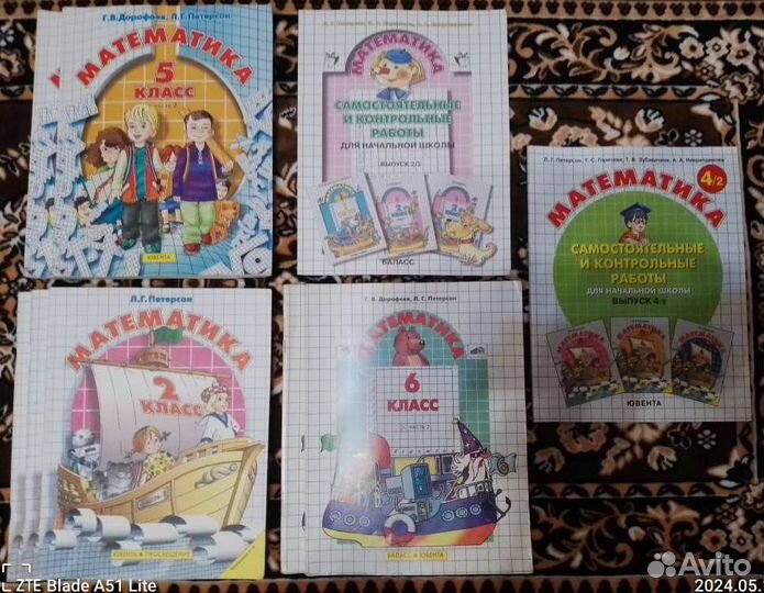 Развивающие книги для дошкольников и школьников