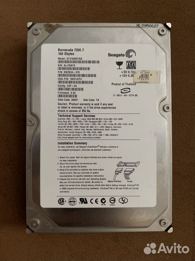 Жесткий диск 160 гб