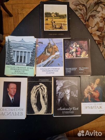 Музеи в открытках Эрмитаж Третьяковка Пушкина СССР