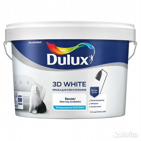 Интерьерная краска для стен dulux