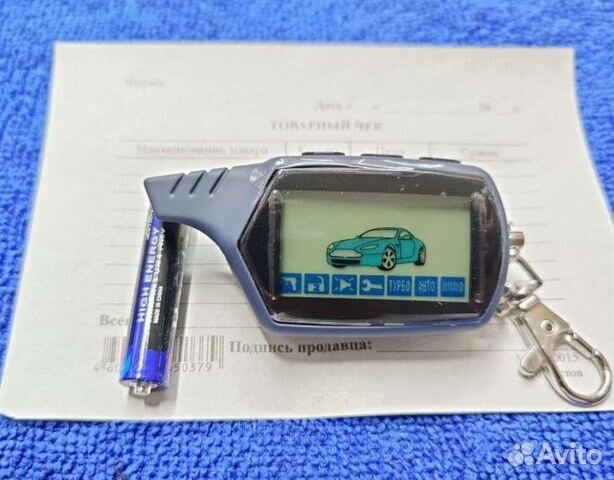 Брелок Старлайн а61 и др. Новый. Гарантия