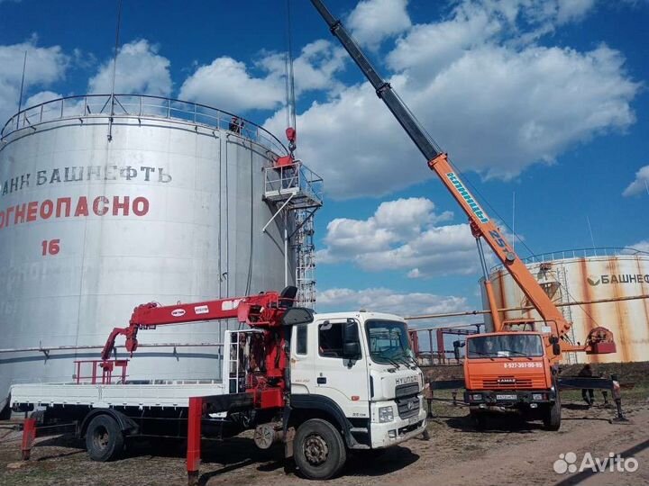 Манипулятор