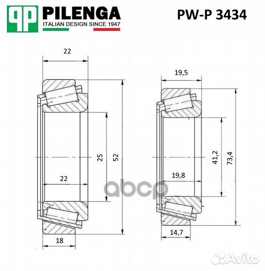 Подшипник ступицы перед, прав, лев PWP3434 P