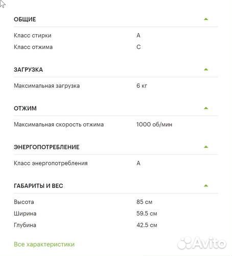 Стиральная машина Indesit bwsa 61051 WWV RU