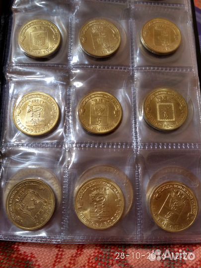 10 рублевые юбилейные монеты гвс