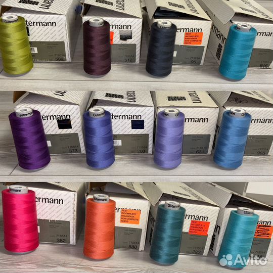 Нитки guttermann 5000м