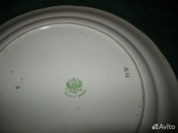 Блюдо дореволюционное Кузнецова только самовывоз