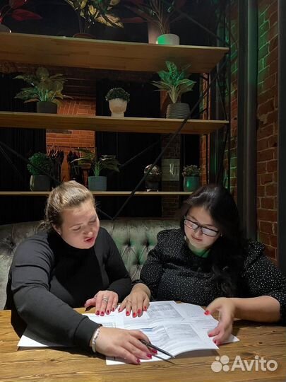 Юридические услуги