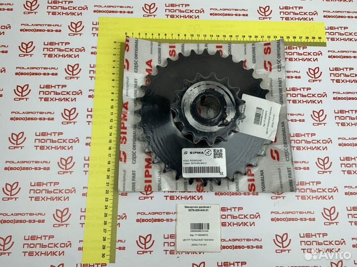 Звездочка двойная I 5276-200-640.01