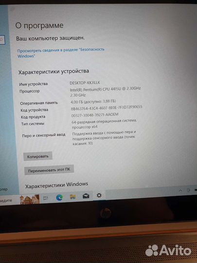Ультрабук трансформер hp pavilion x360Convertible