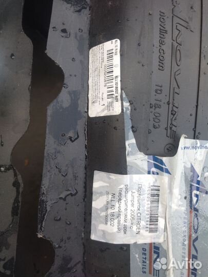 Подкрылки citroen jumper