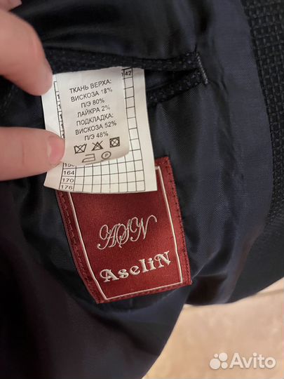 Костюм в школу первокласснику.122 размер