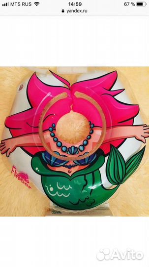 Круг на шею для купания русалка 3D