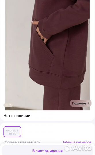 Худи теплое