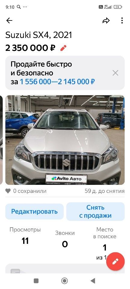 Suzuki SX4: фото владельца