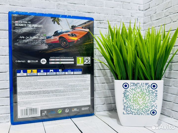 Need For Speed Hot Pursuite Remastered PS4