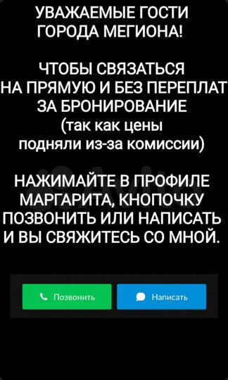 1-к. квартира, 38 м², 8/10 эт.