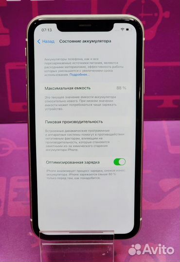 iPhone 11 64Гб
