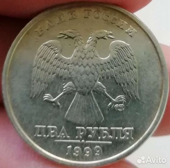 Продам монеты в 2 руб 1999 года ммд и спмд