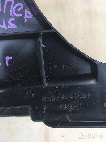 Кронштейн бампера заднего левый Lexus RX450h