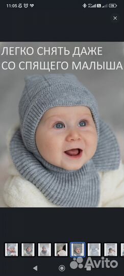 Шапка шлем для малыша осень