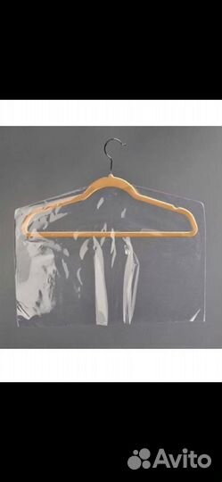 Чехол для одежды