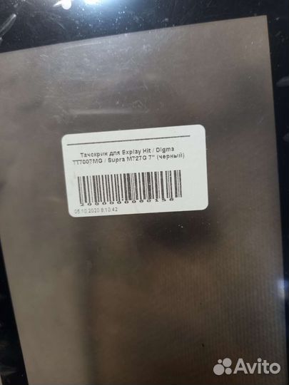 Тачскрин Explay/Digma