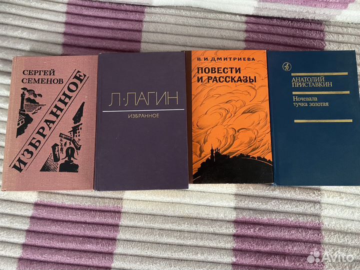 Книги