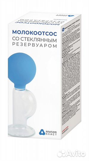 Молокоотсос ручной