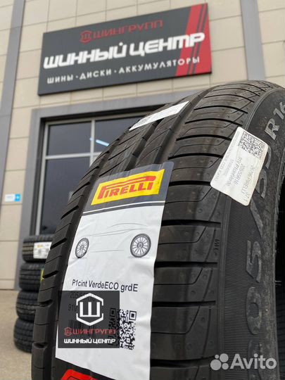 Pirelli Cinturato P1 Verde 185/55 R15 82H