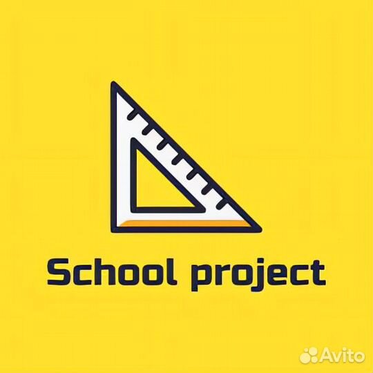 Школьный проект