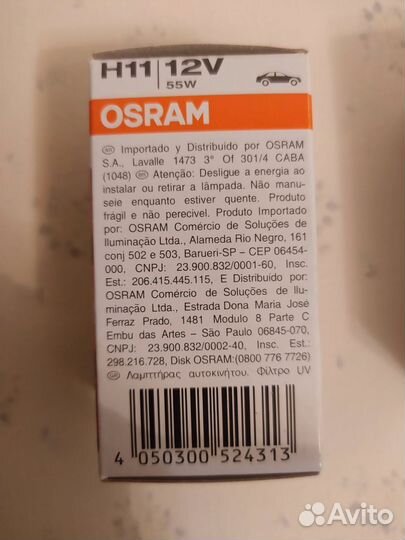 Лампа Osram для птф Н11 50W