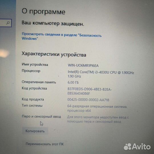 Большой ноутбук HP 17 дюймов / i3 / 6GB / 620GB