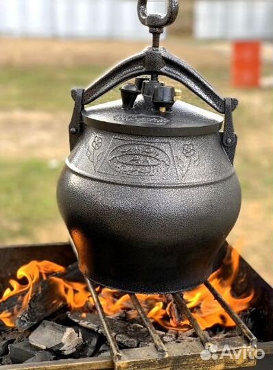 Афганский казан скороварка