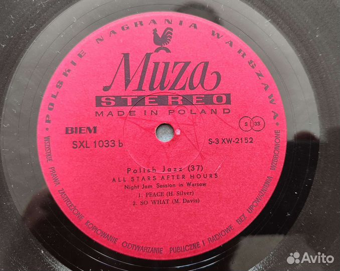 Виниловые пластинки jazz