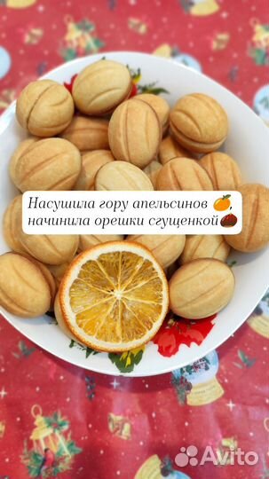 Новогодний ассортимент