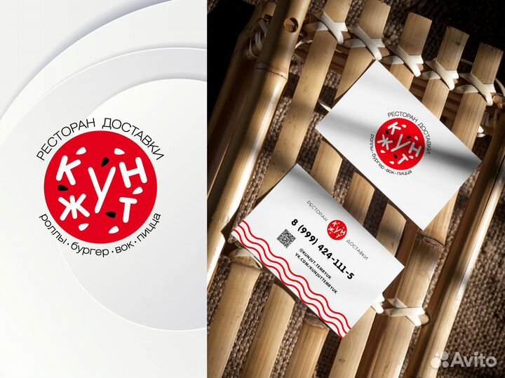 Разработка логотипа, фирменного стиля, полиграфия