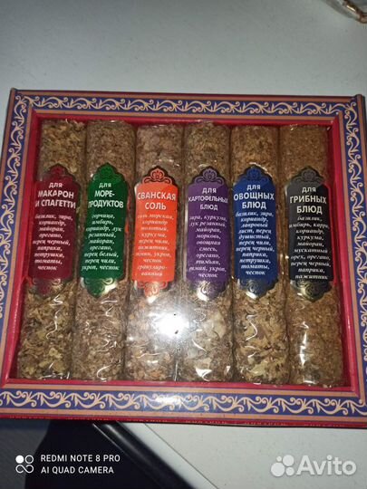 Сувенир Набор специй