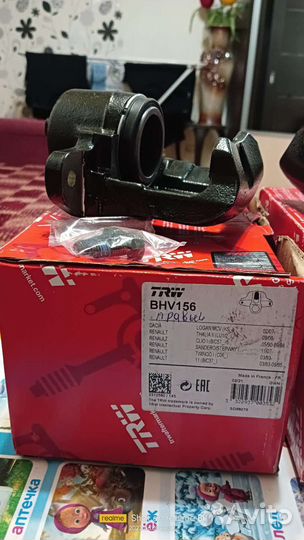 Суппорта TRW новые