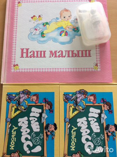 Детский альбом