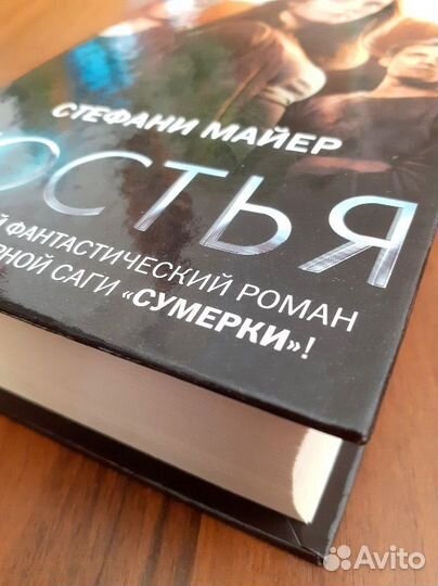 Перси Джексон, Гостья, Код да Винчи и др