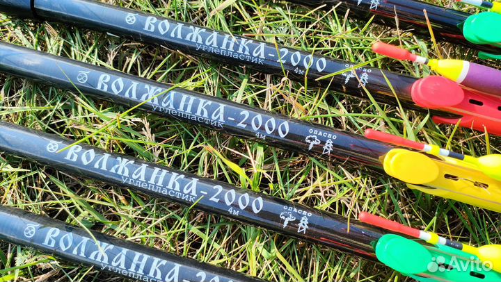 Удочка маховая Волжанка