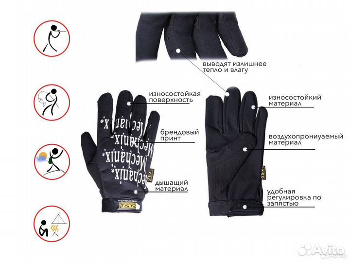 Тактические перчатки mechanix хаки XL