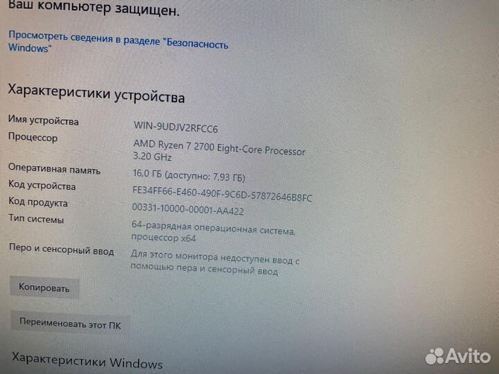 Игровой системник