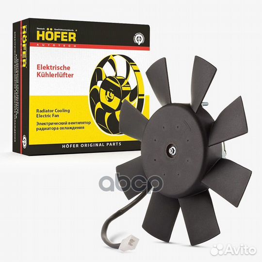 Вентилятор охлаждения радиатора ДВИ HF626402 hofer